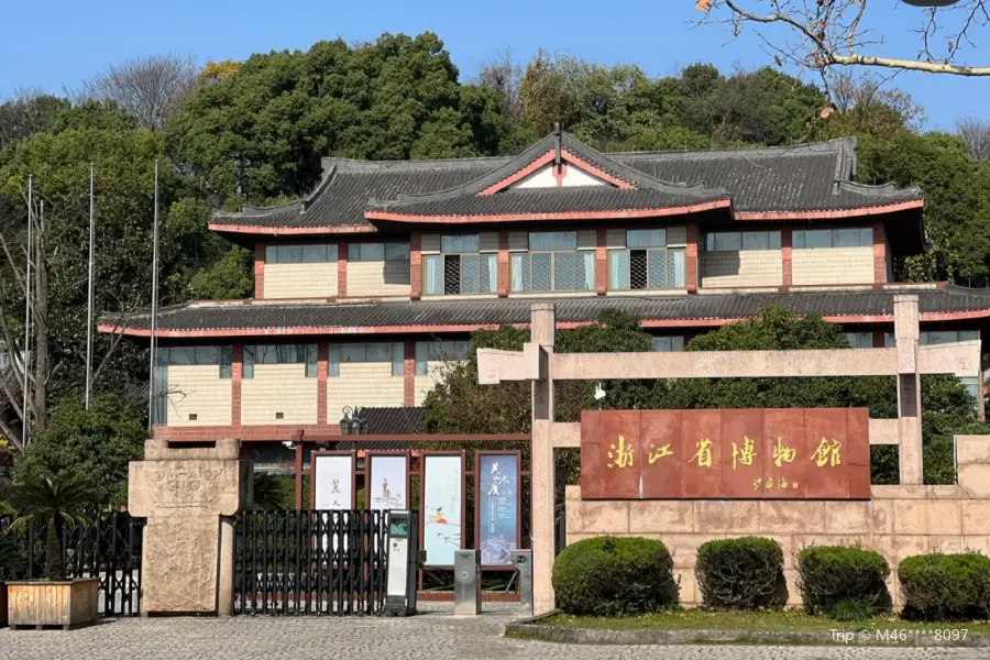 Zhejiang Provincial Museum Gushan Branch