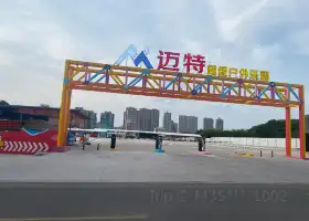 邁特超級户外樂園