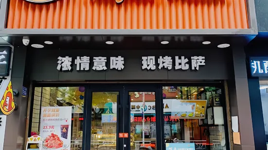 瑪格利塔(平潭豪香店)