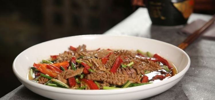 Qinjiantang Country Food (Bo Wu Guan Dian )