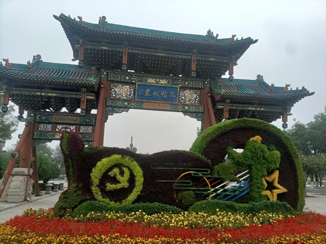 Hotels near Sanxian Square