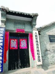Balujun Mianchibingzhan Memorial Hall