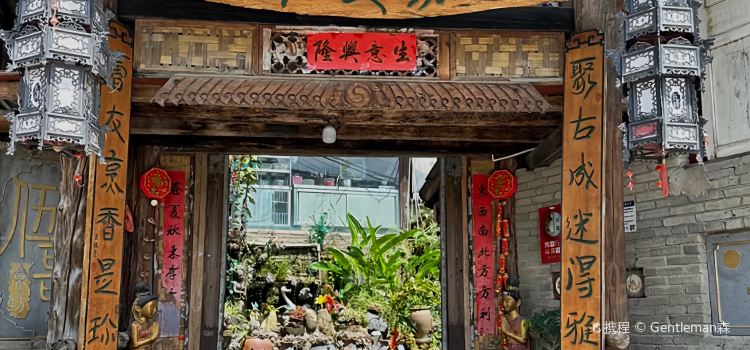 伍哥食坊
