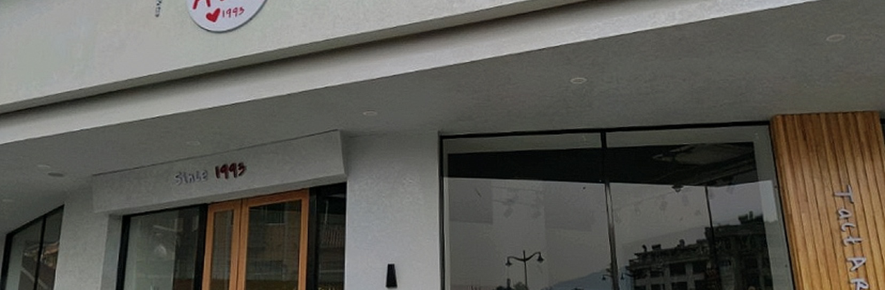 老艺人(新建路店)