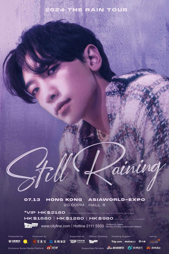 2024 RAIN CONCERT : STILL RAINING - HONG KONG | 香港