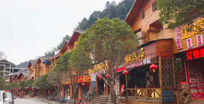 FanJingShan BuXingJie
