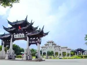 Jiangnan Diyijia Scenic Resort
