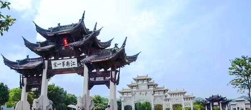 Jiangnan Diyijia Scenic Resort