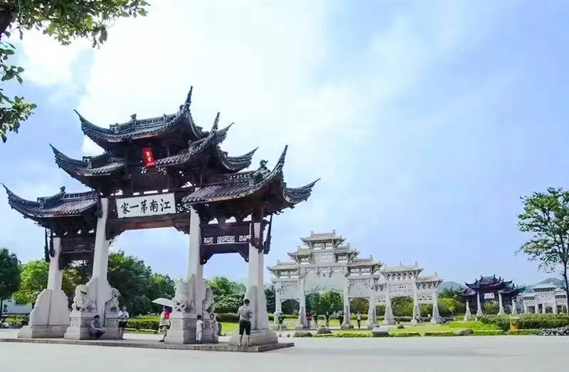 Hotels near Jiangnan Diyijia Scenic Resort