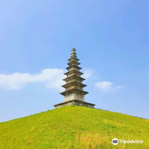 중앙탑사적공원