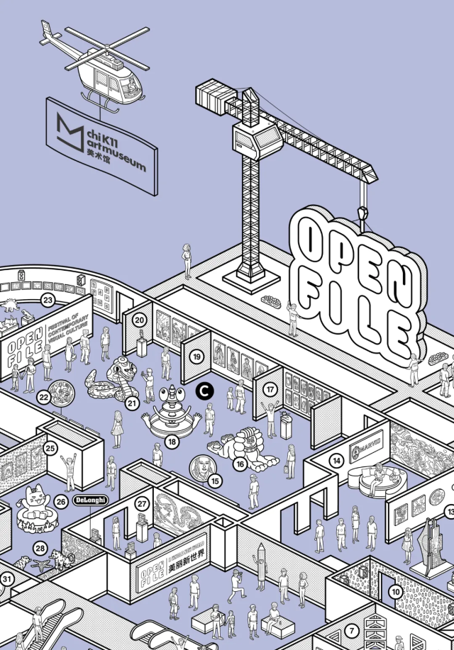 Festival Of Contemporary Visual Culture | Shanghai