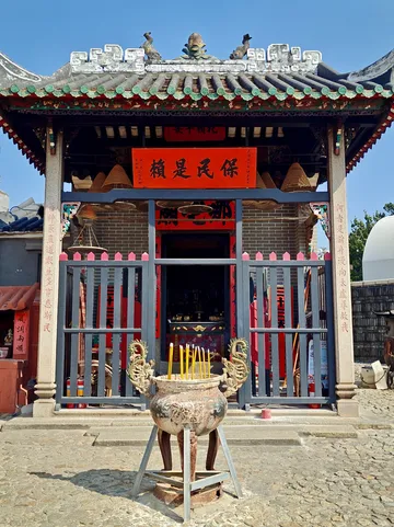 1_大三巴哪吒廟