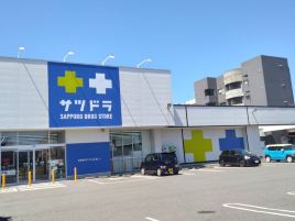札幌药妆（宝来店）