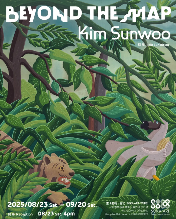 Kim Sunwoo個展《Beyond the Map》 | 台北