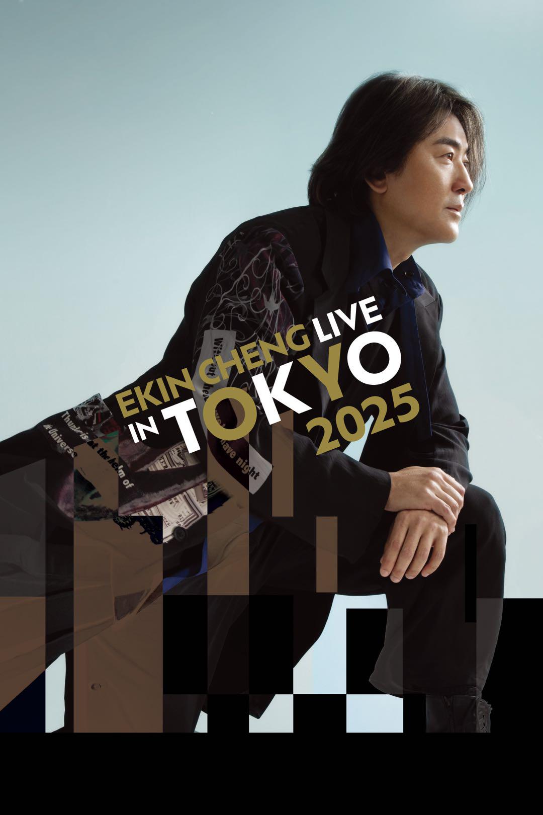 EKIN CHENG LIVE IN TOKYO 2025 | Tokyo