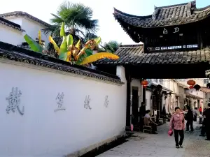 Dai Li's Former Residence