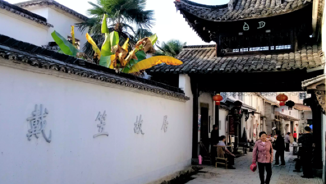 บ้านพักเดิมไต้ลี่