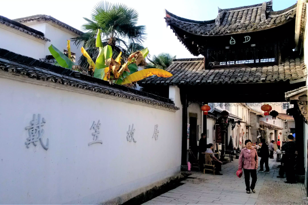 Dai Li's Former Residence