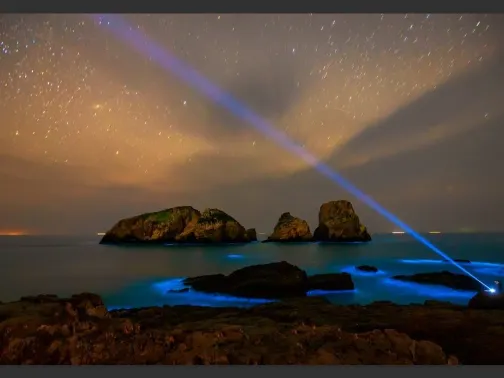 漁山列島