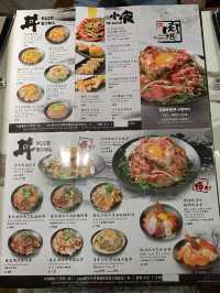 尖沙咀高質肉丼小店