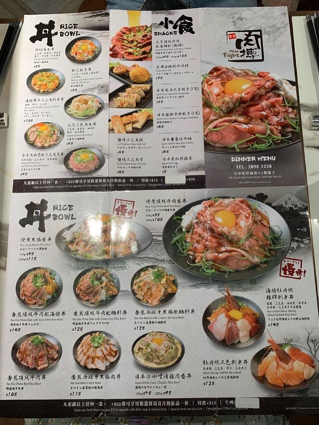 尖沙咀高質肉丼小店
