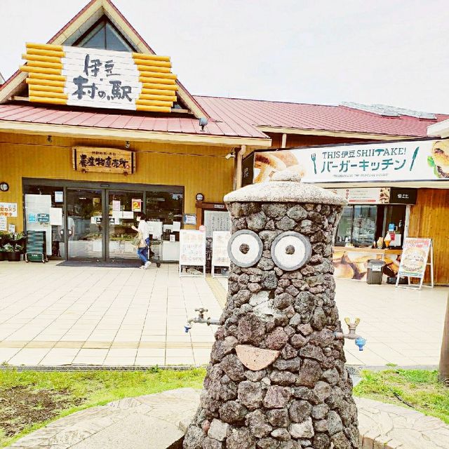 【静岡】伊豆村の駅～農産物直売所～