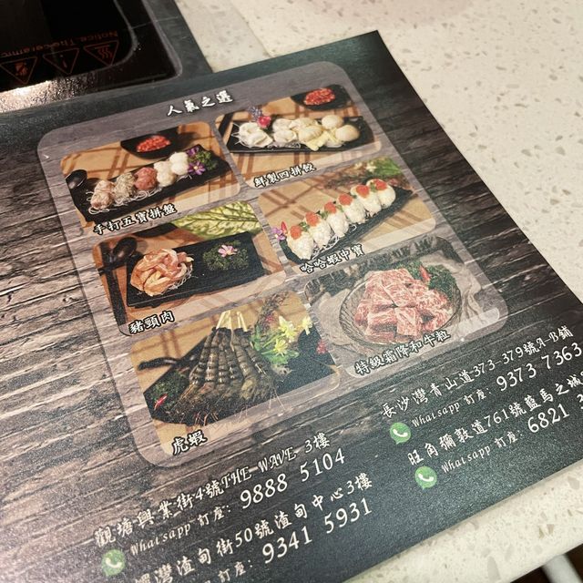 香港探店 太子美食 米走雞 芝士雞煲