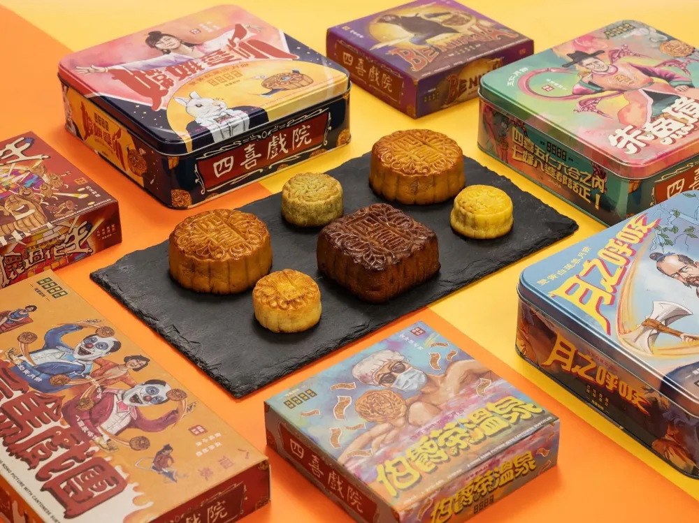 8. Five-Kernel Mooncakes