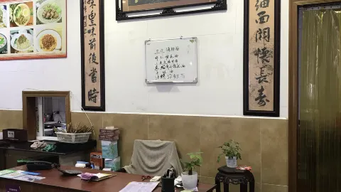 三味麵館（興隆街店） in 德清