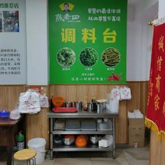 Chenlaosiniuroufen Noodle House User Photo