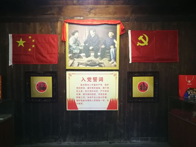 십팔동촌
