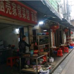 湘在光脑壳家常菜馆面粉 User Photo