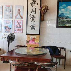老俵饭店(石锅鱼、铜锅鱼) User Photo
