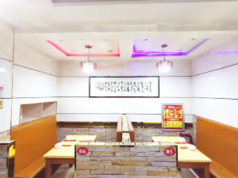 XIN RUI SUAN LAN ROU MEI SHI