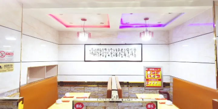 鑫瑞酸爛肉美食