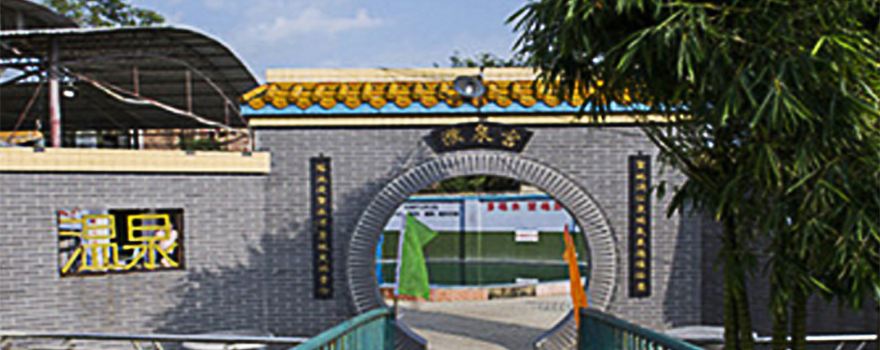 Xiangzhou
