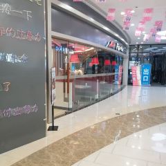 必胜客(新华联店) User Photo