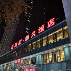 Xinhongji Lijiu Restaurant User Photo