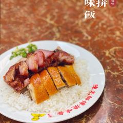 Chan Kwong Kei BBQ Shop User Photo