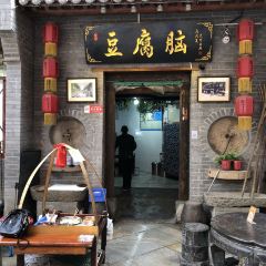Fuyuan Alley User Photo