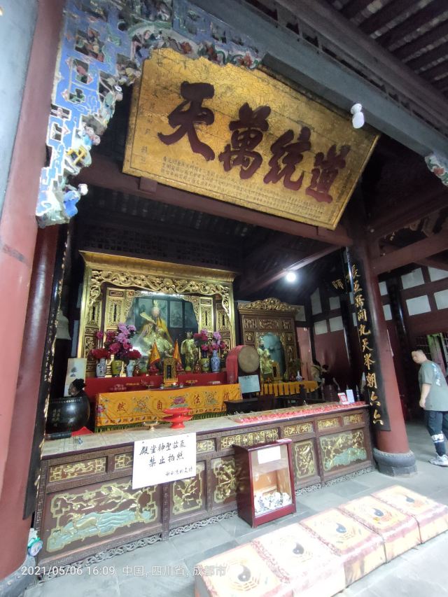 Shangqing Palace