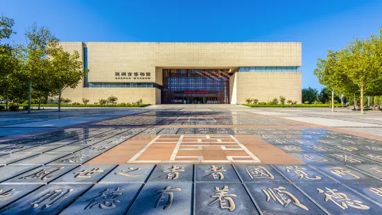 Dezhou Museum