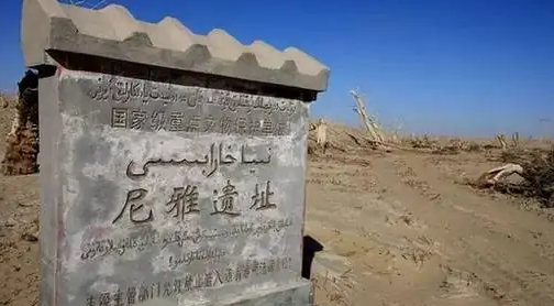 Hetian