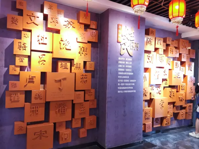 百年德化風情購物公園