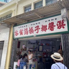 Hong Heng Cocos User Photo