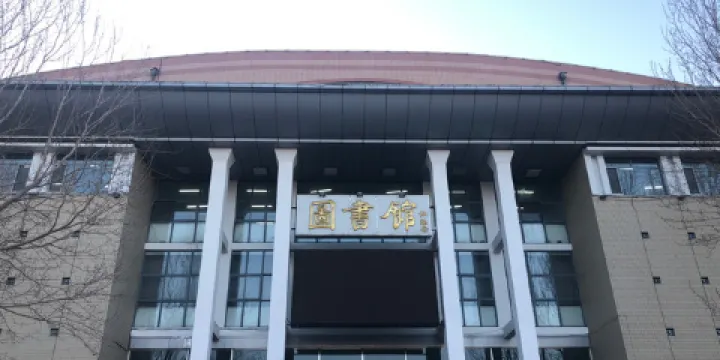 綏化學院-圖書館