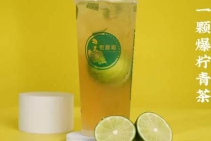 刘嘉奇杨枝甘露