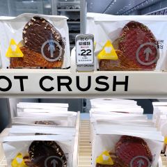 趁热集合HOTCRUSH(正大广场店) User Photo