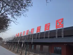 中寧縣豐安屯文化生態園