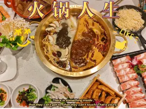 朝天门火锅(苍南县店)